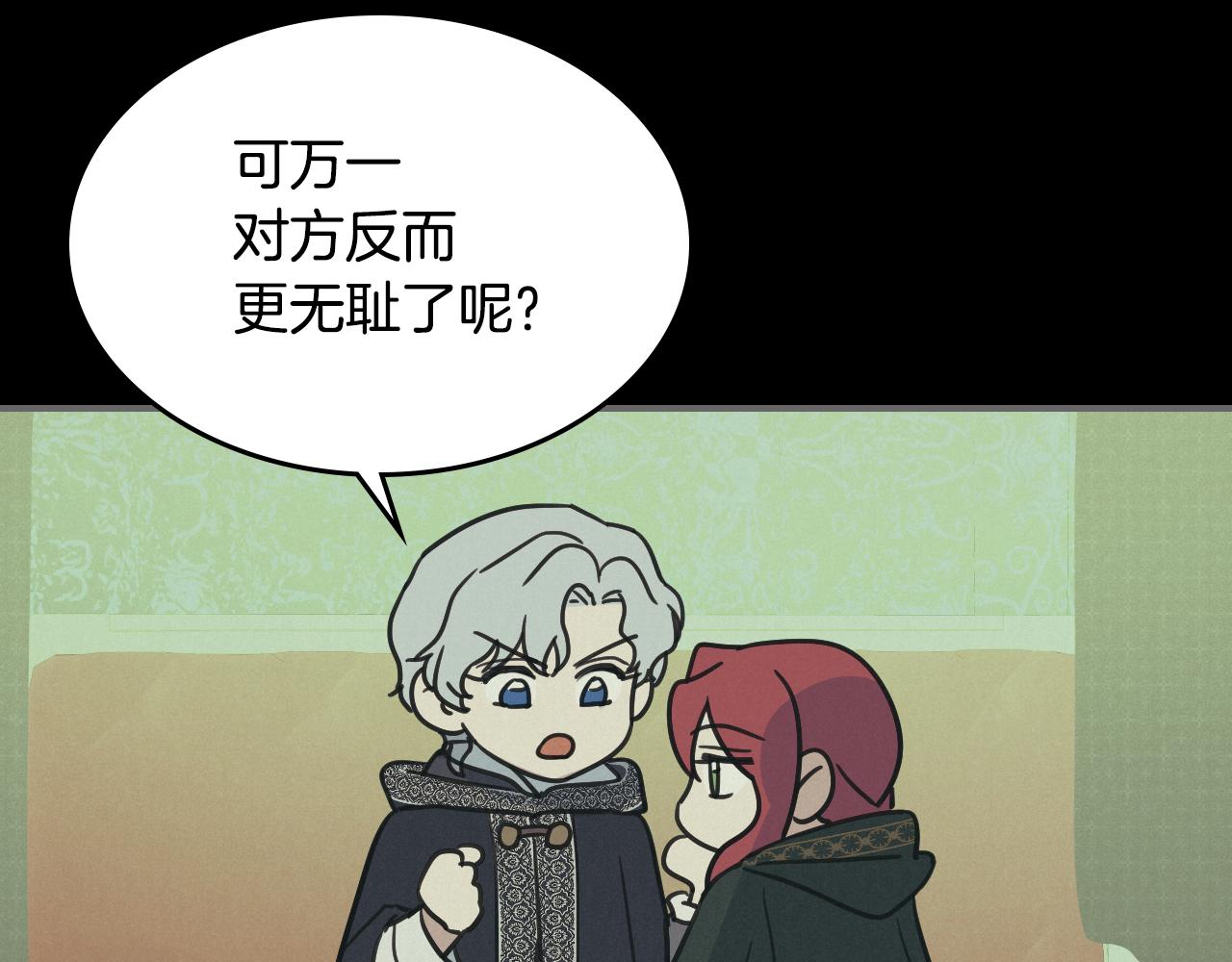 第101话 那个祭司48