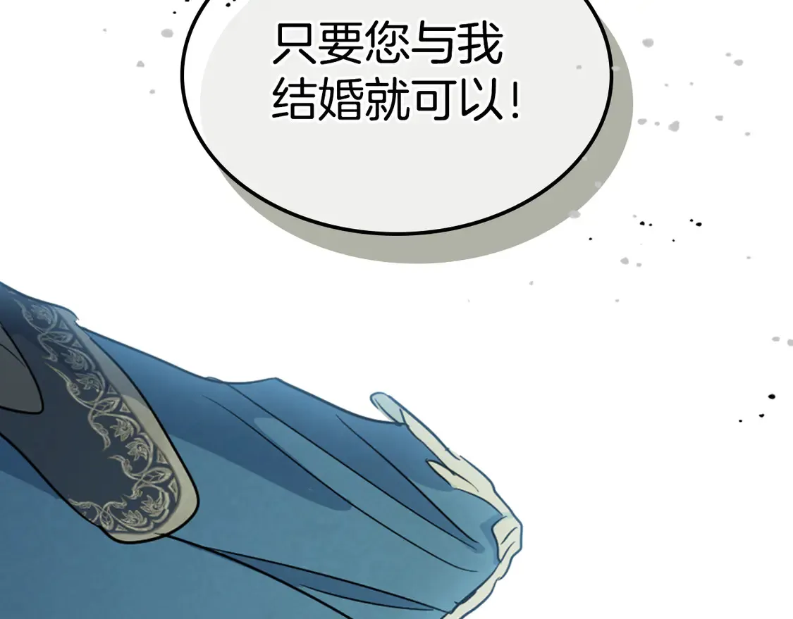 第137话 求婚者90