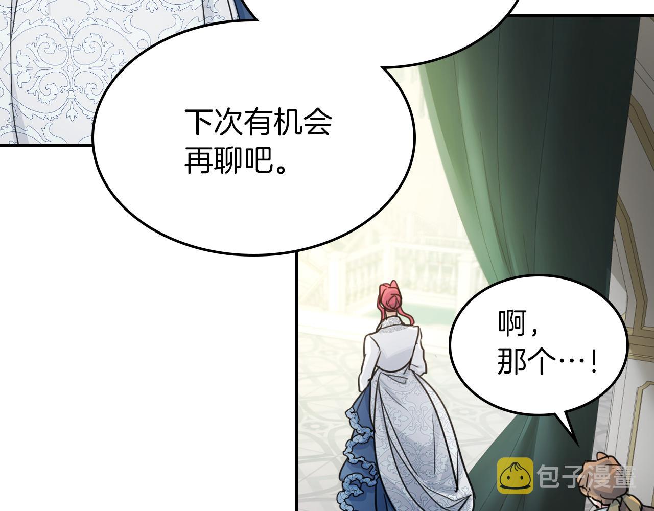 第92话 为了生存14