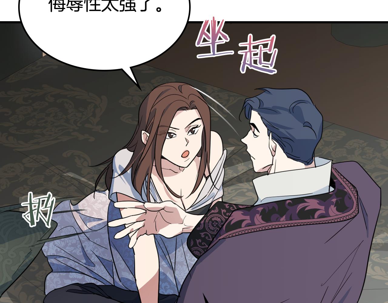 第102话 怂恿110