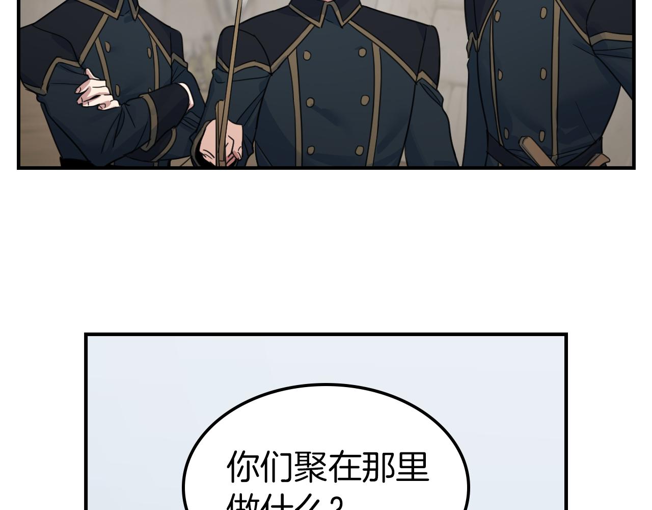 第88话 夜半敲门声31