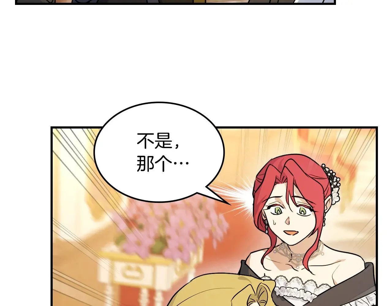 第146话 顺水推舟97