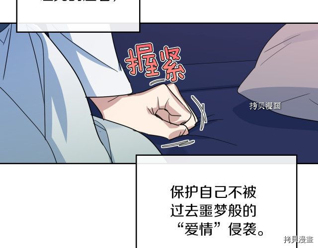 第59话 需要安抚吗147