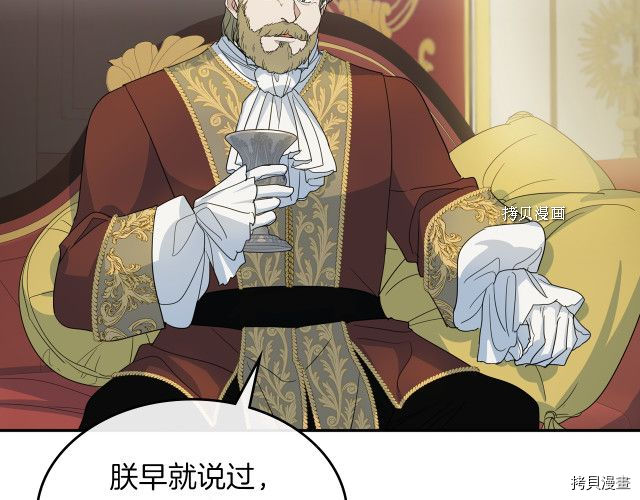 第57话 回归71