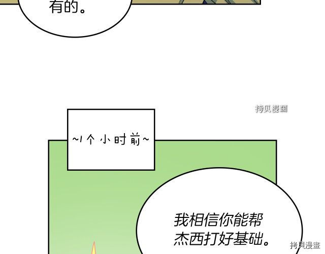 第50话 师兄，师妹43