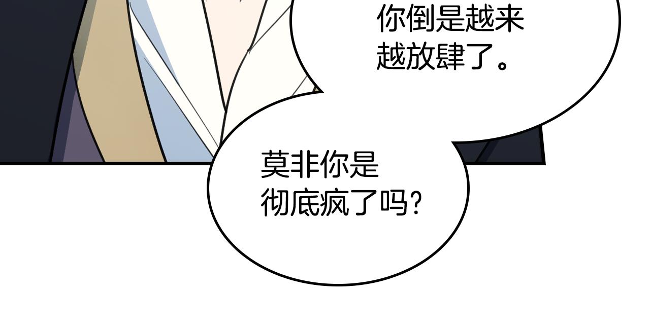 第100话 离间94