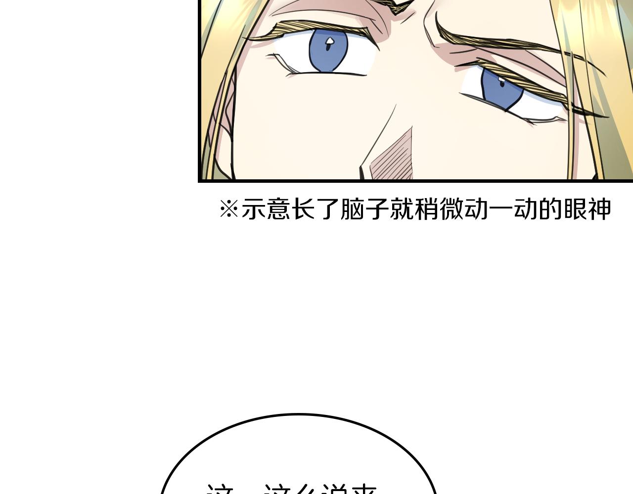 第95话 魔女20