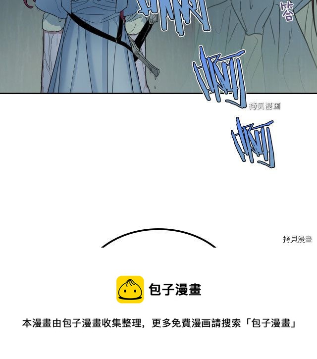 第55话 绑架140