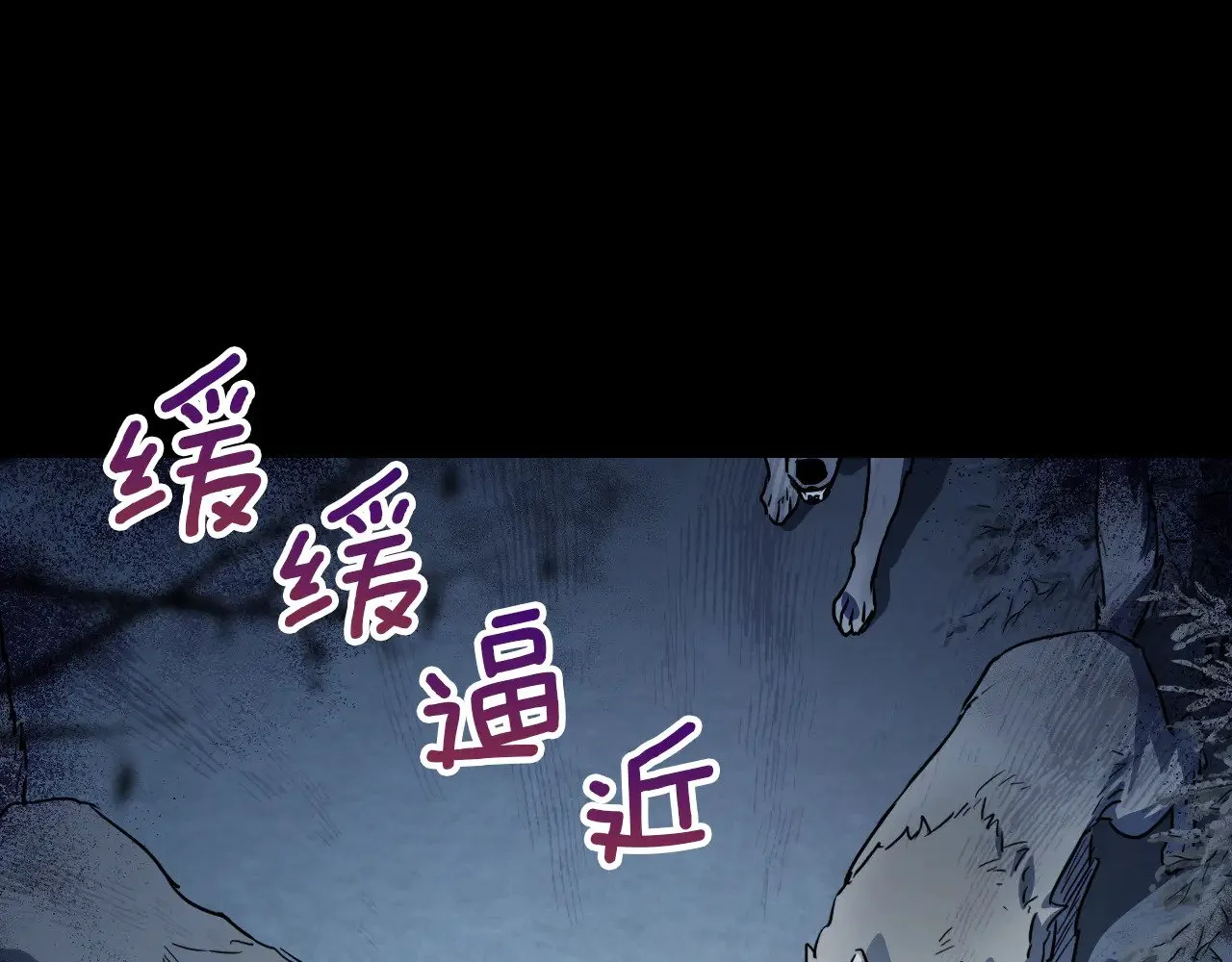 第152话 我不会爱你了40