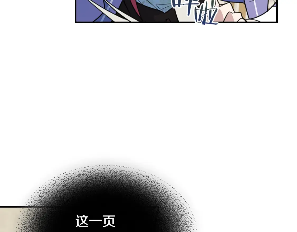 第118话 勒塔的诅咒94