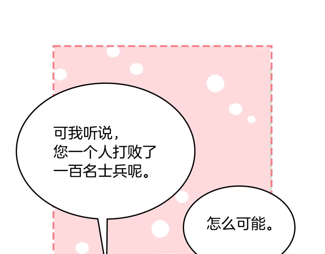 第120话 动摇的心29