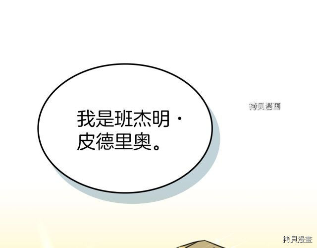 第68话 姐妹重逢141