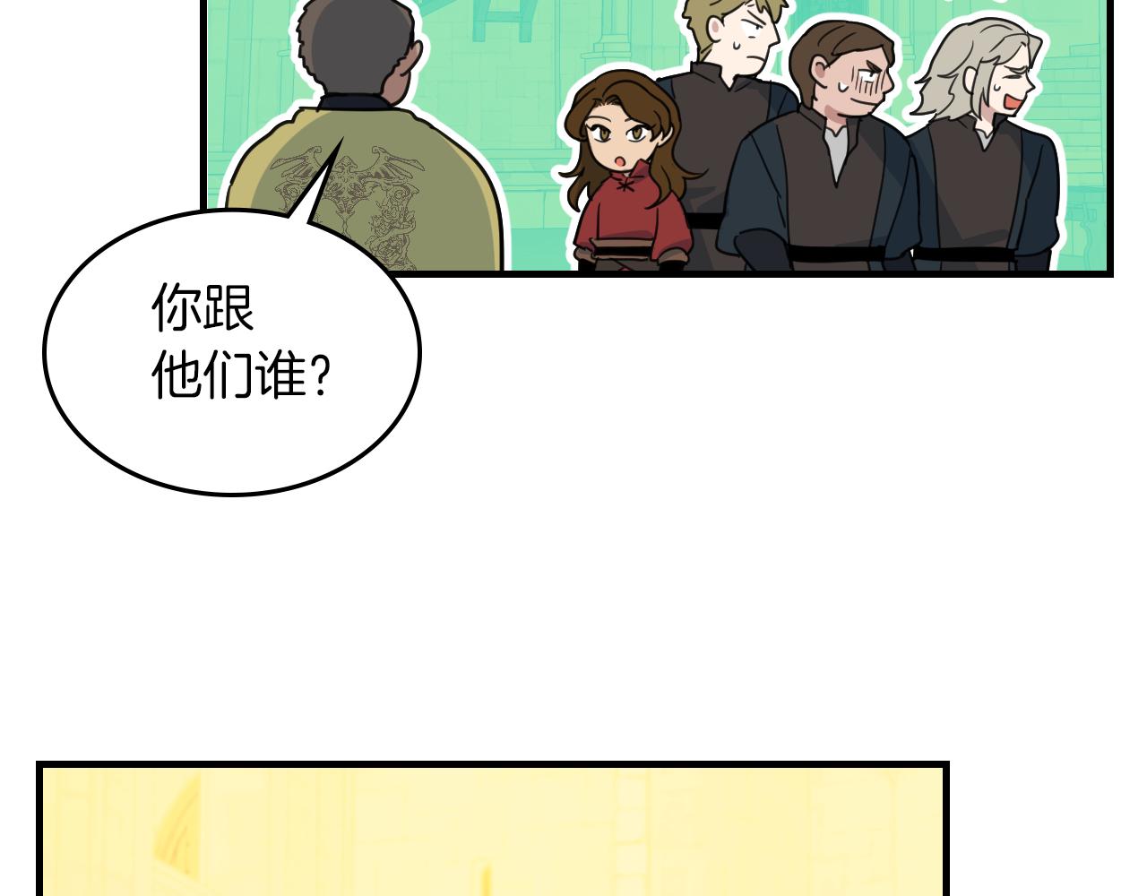第91话 与众不同的女人们64