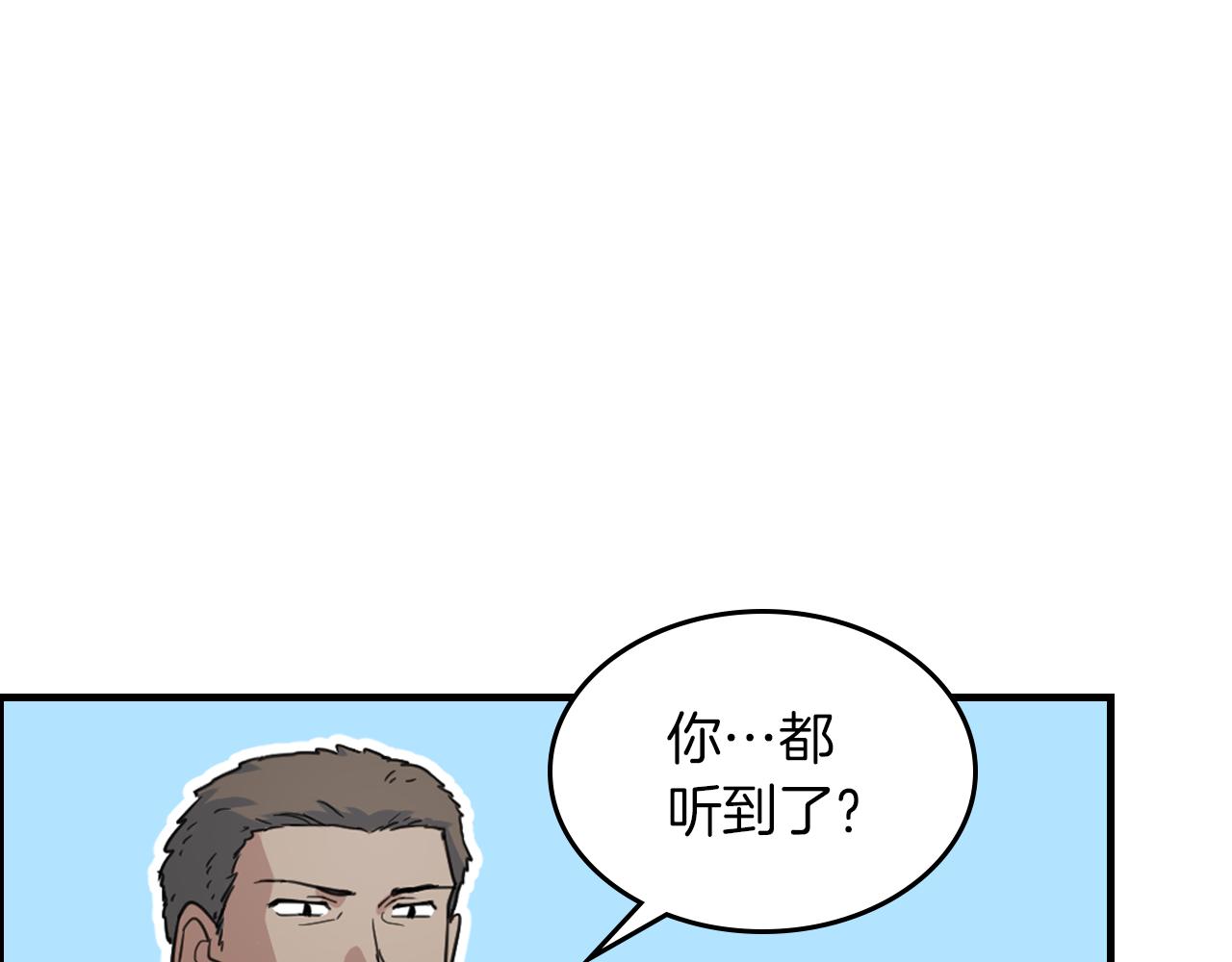 第91话 与众不同的女人们54