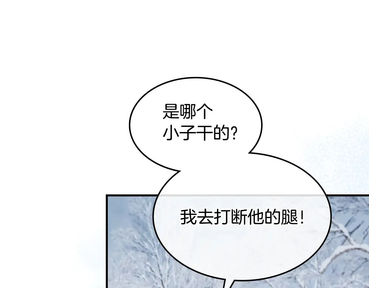 第153话 就此放手29