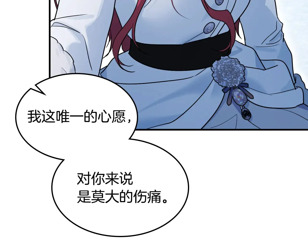 第152话 我不会爱你了131