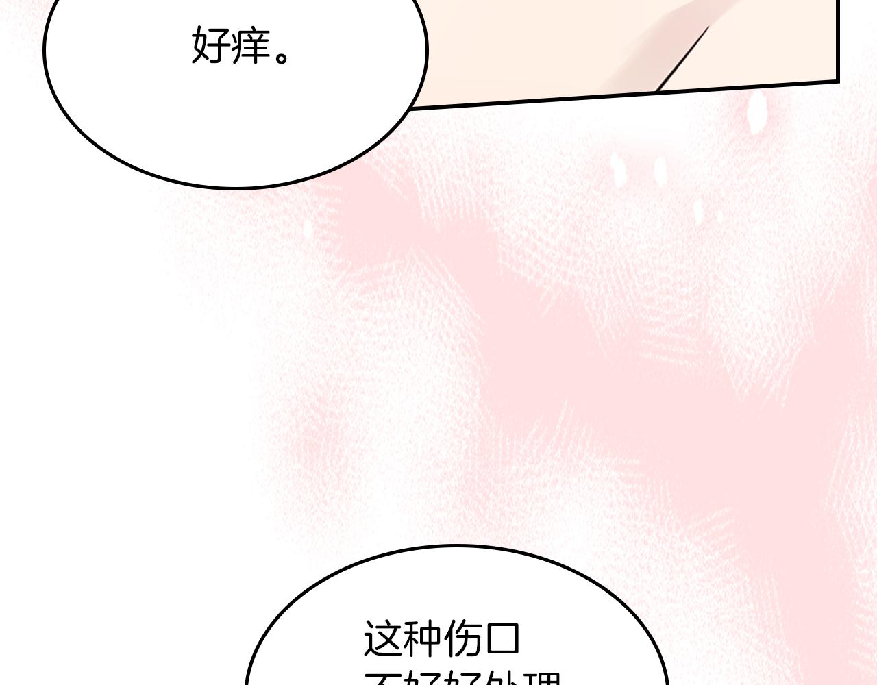 第二季完结话 永不失效121