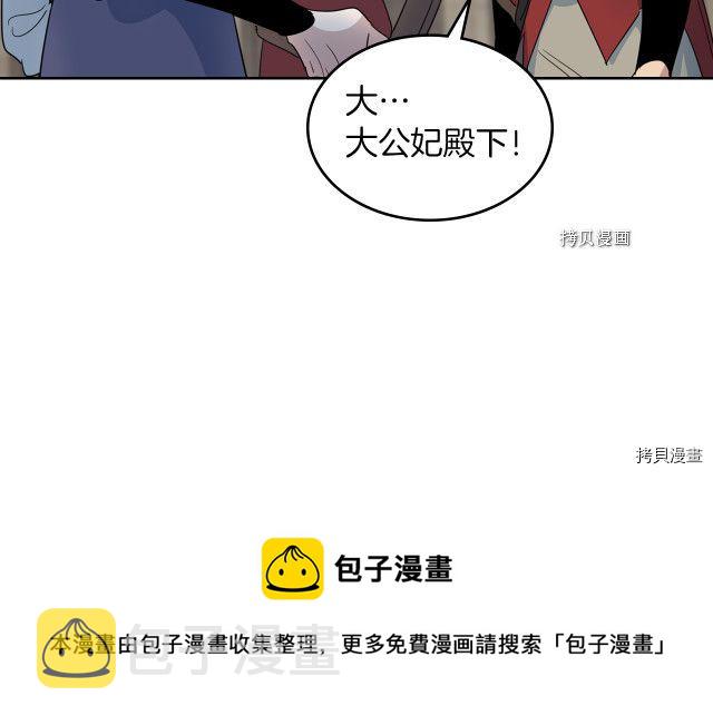 第52话 要接吻的40