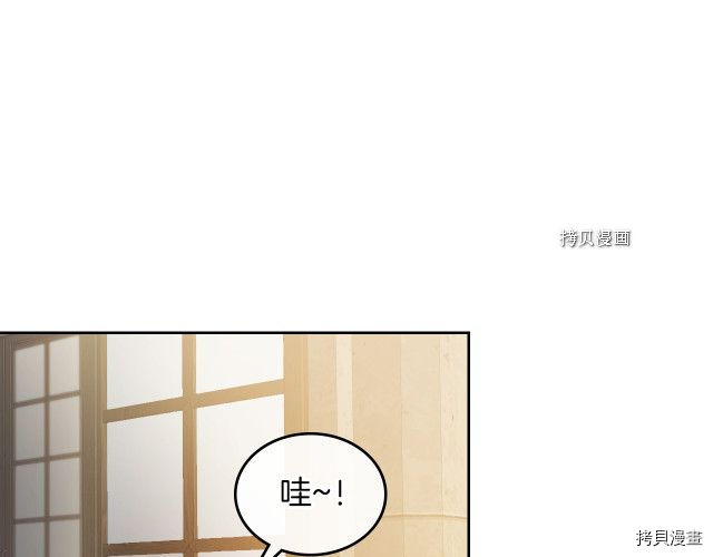 第50话 师兄，师妹49