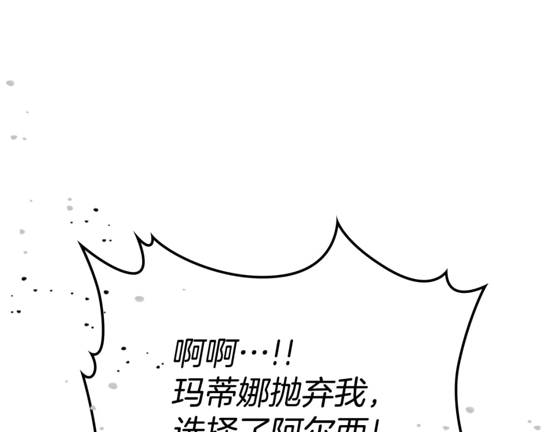 第117话 旧事68
