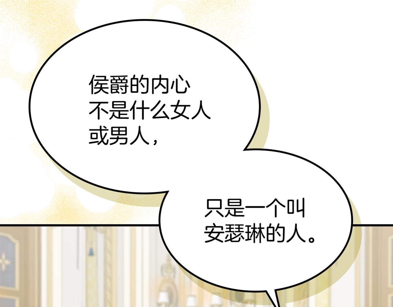第92话 为了生存164
