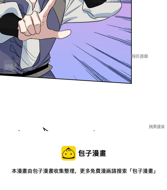 第50话 师兄，师妹84