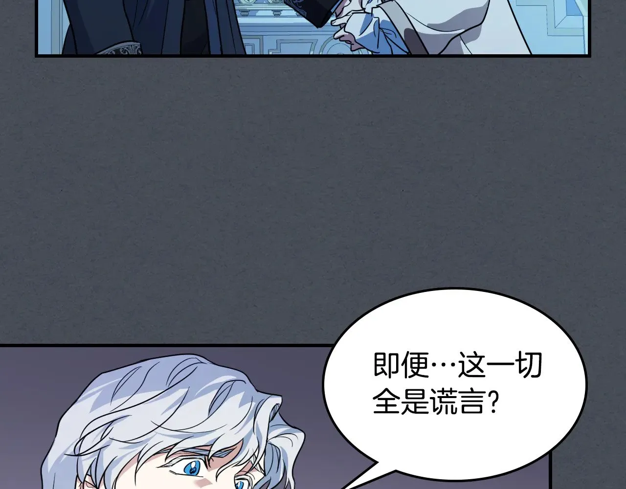 第144话 守护43