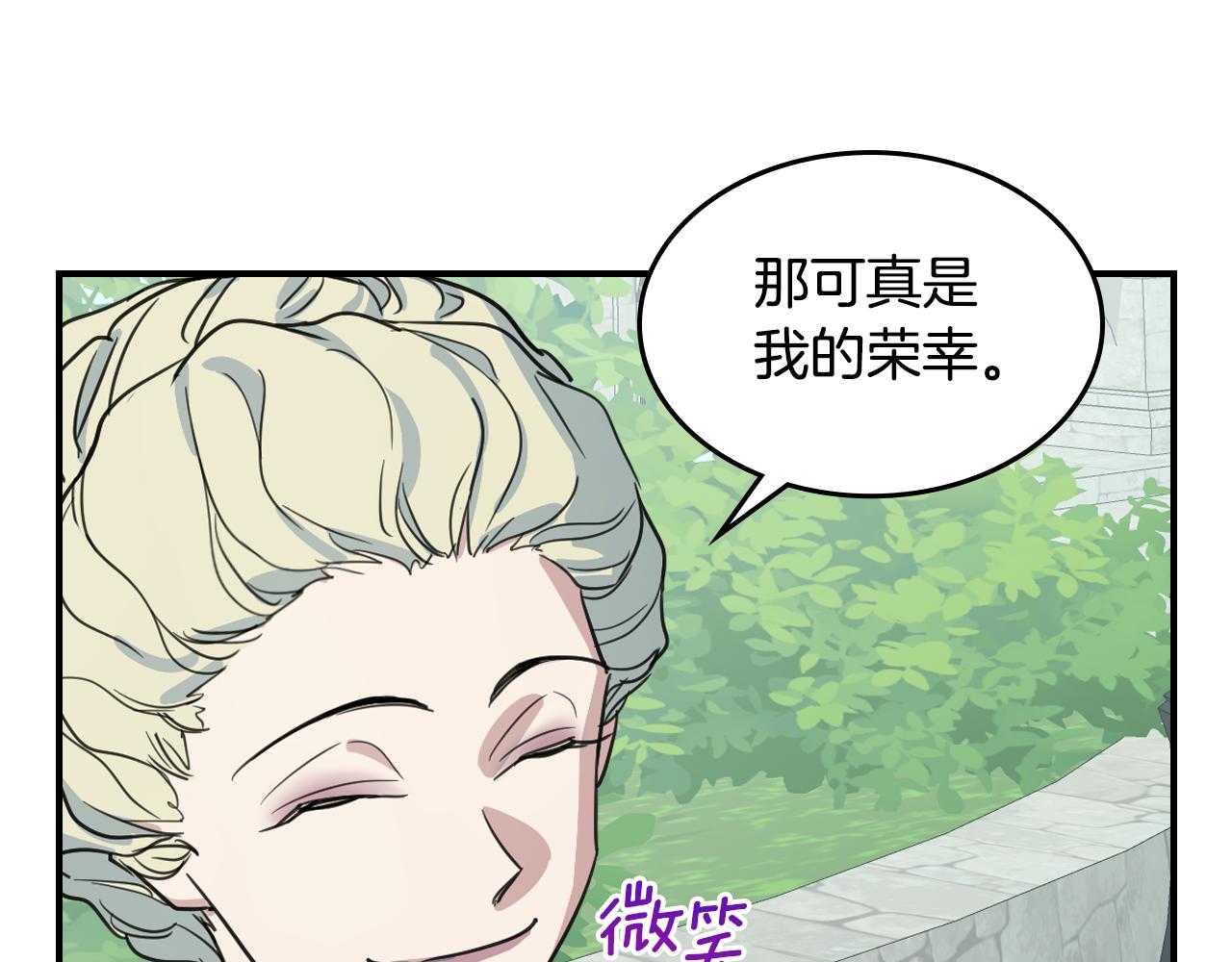 第100话 离间59