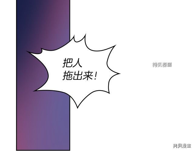 第53话 致命一脚106