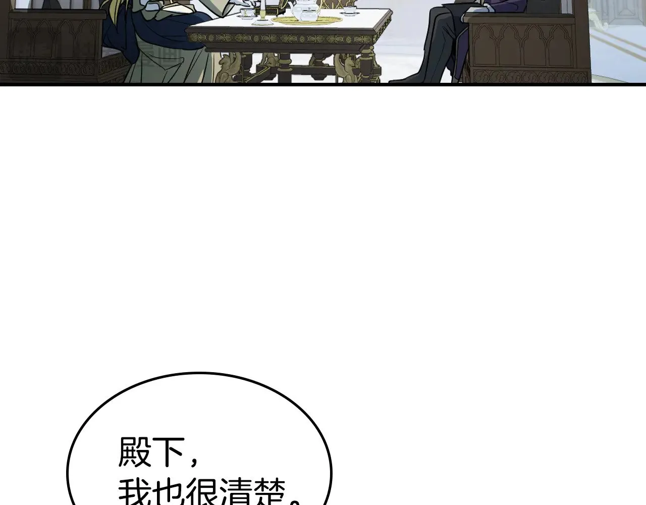 第154话 勒塔后代101