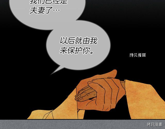 第53话 致命一脚39
