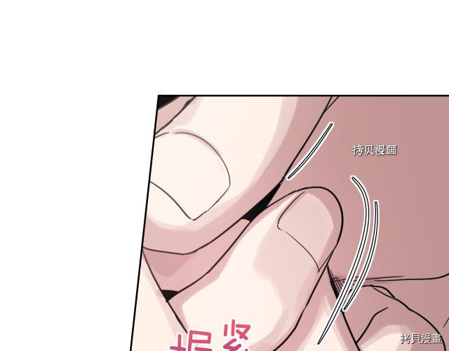 第65话 狼可不会这么吻51