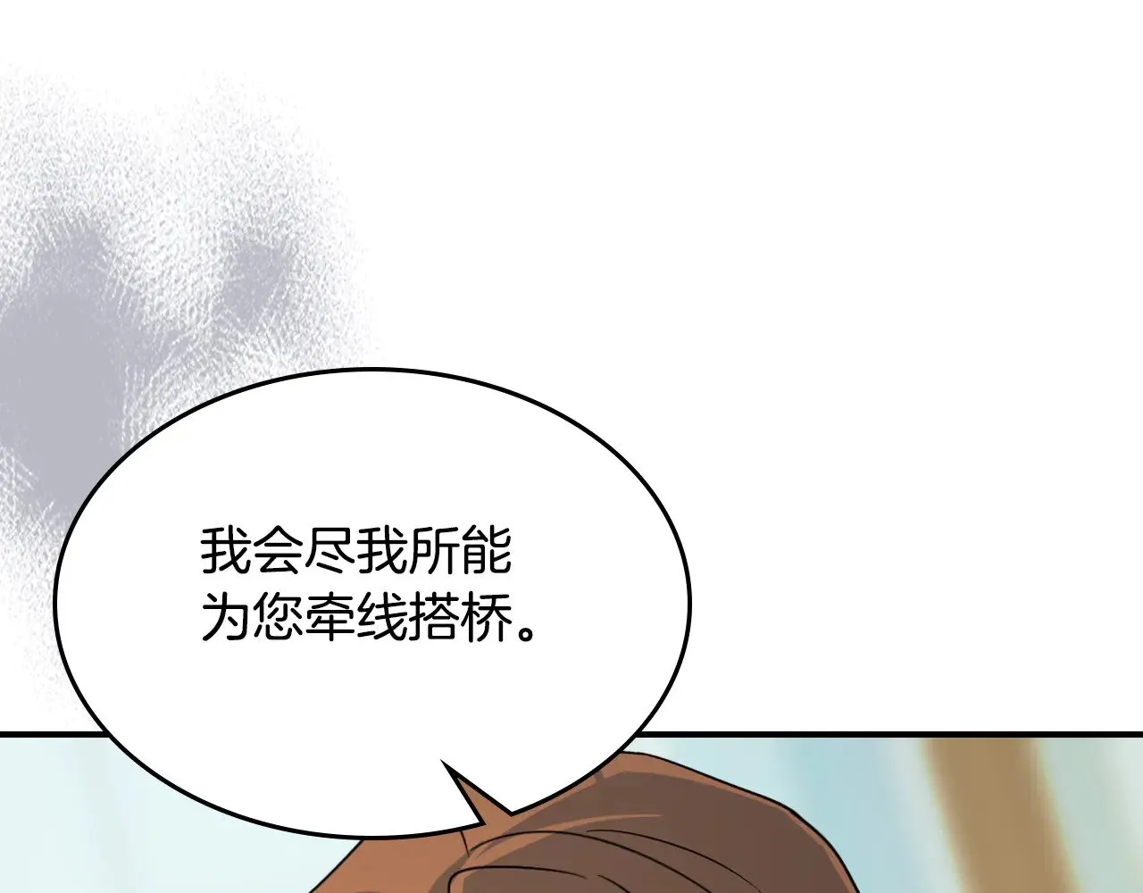 第144话 守护74