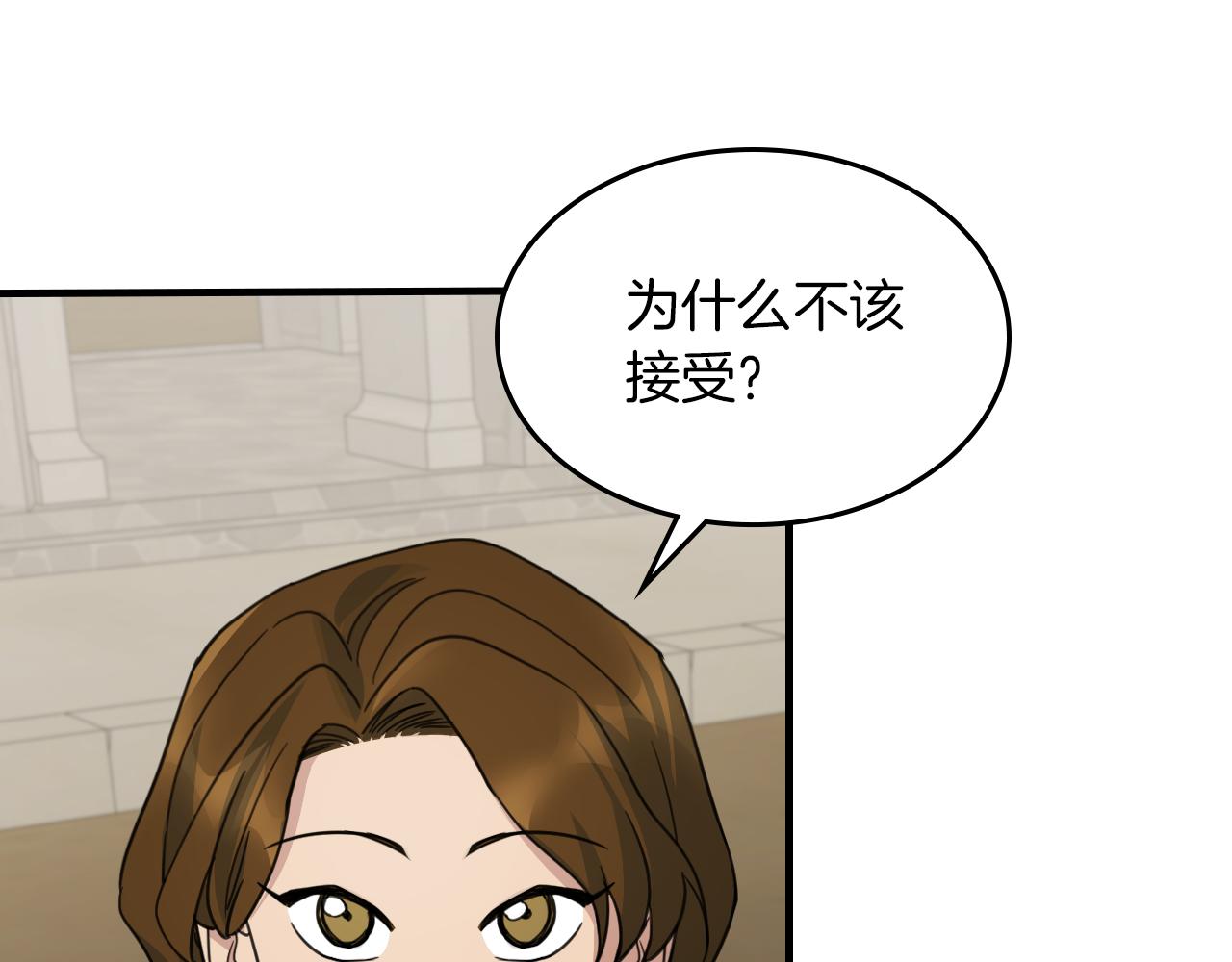 第91话 与众不同的女人们73