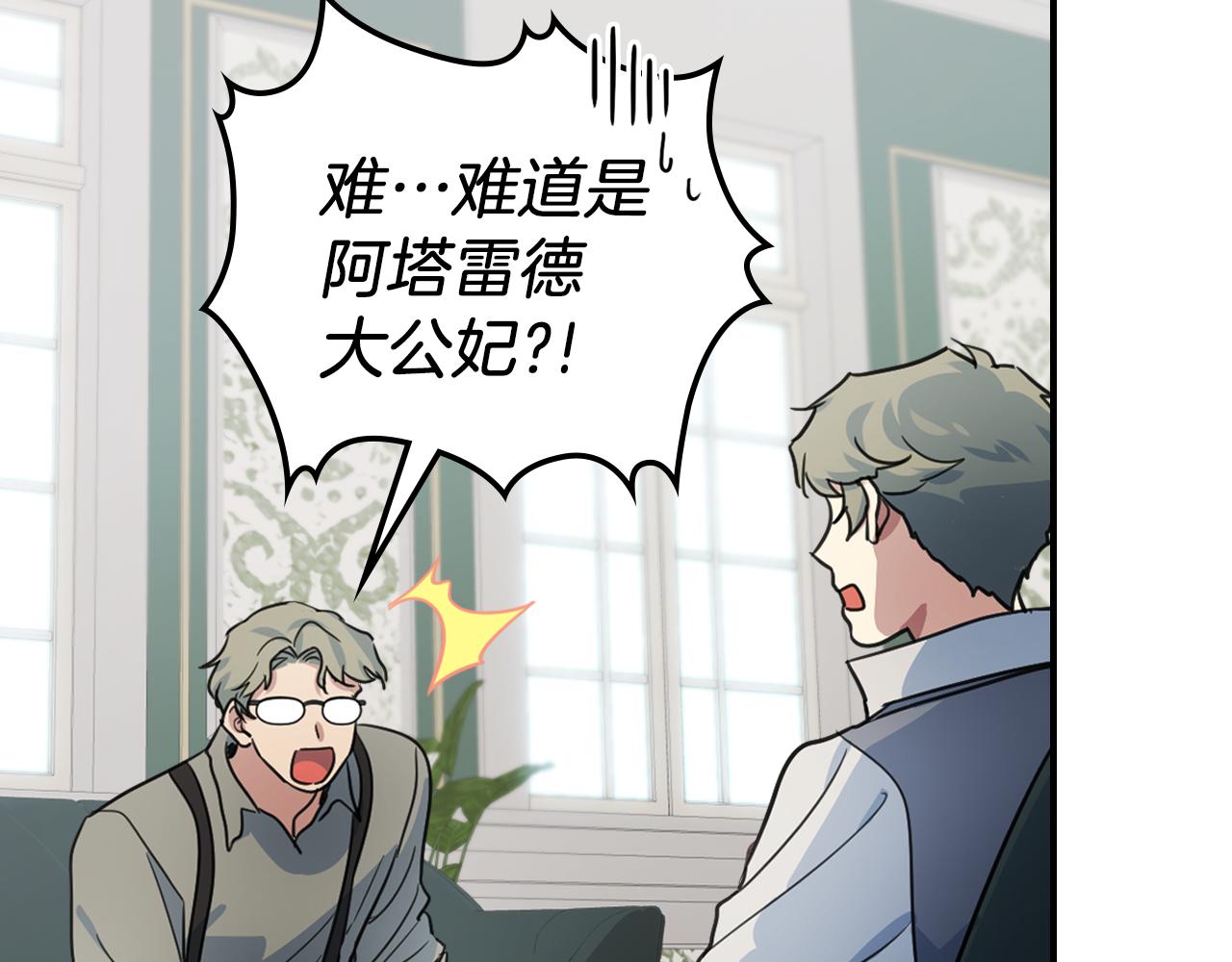 第93话 内心的女孩27