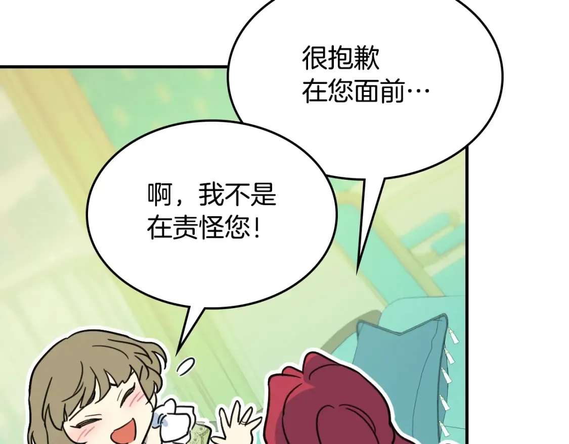 第121话 驱逐126