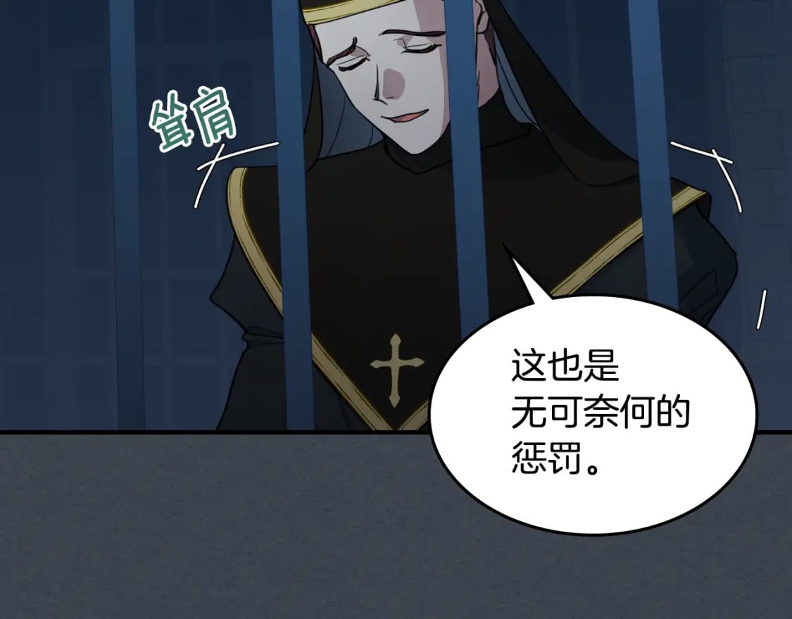 第108话  被捕124