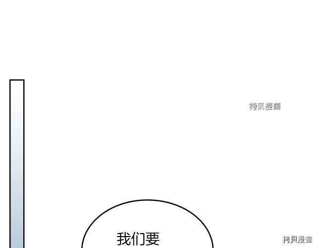 第58话 我爱她89