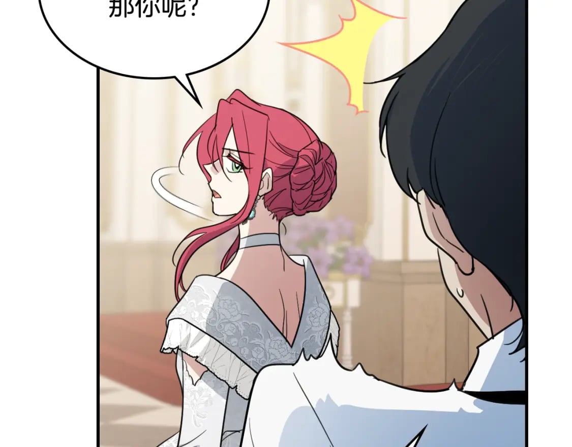 第108话  被捕30