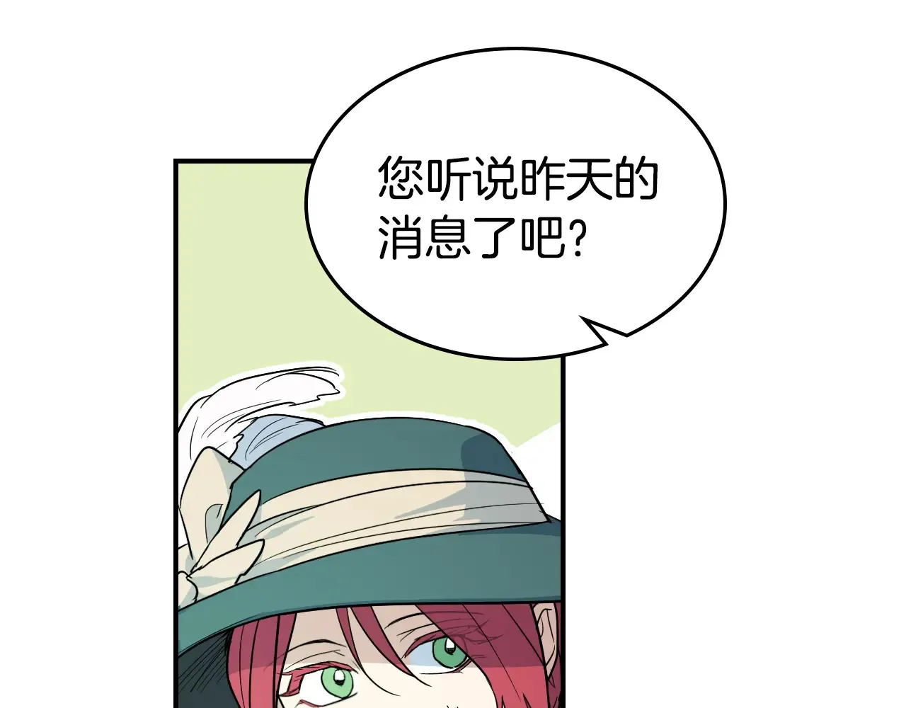 第140话 过去与现在13