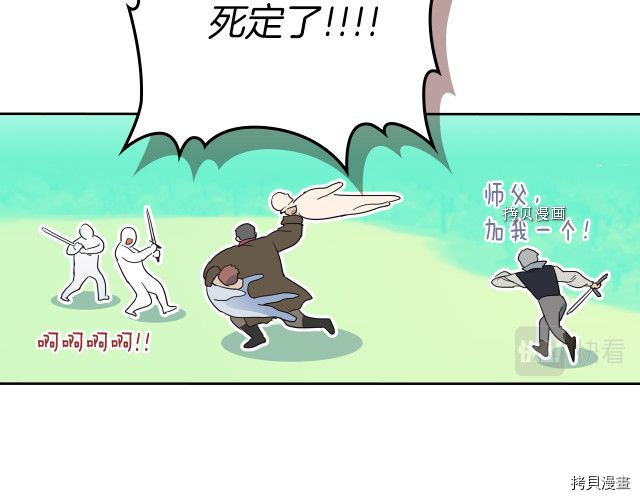 第53话 致命一脚155