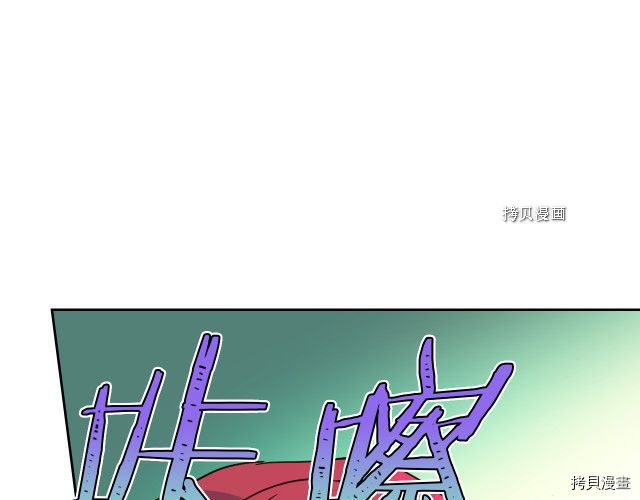 第56话 为我而活70