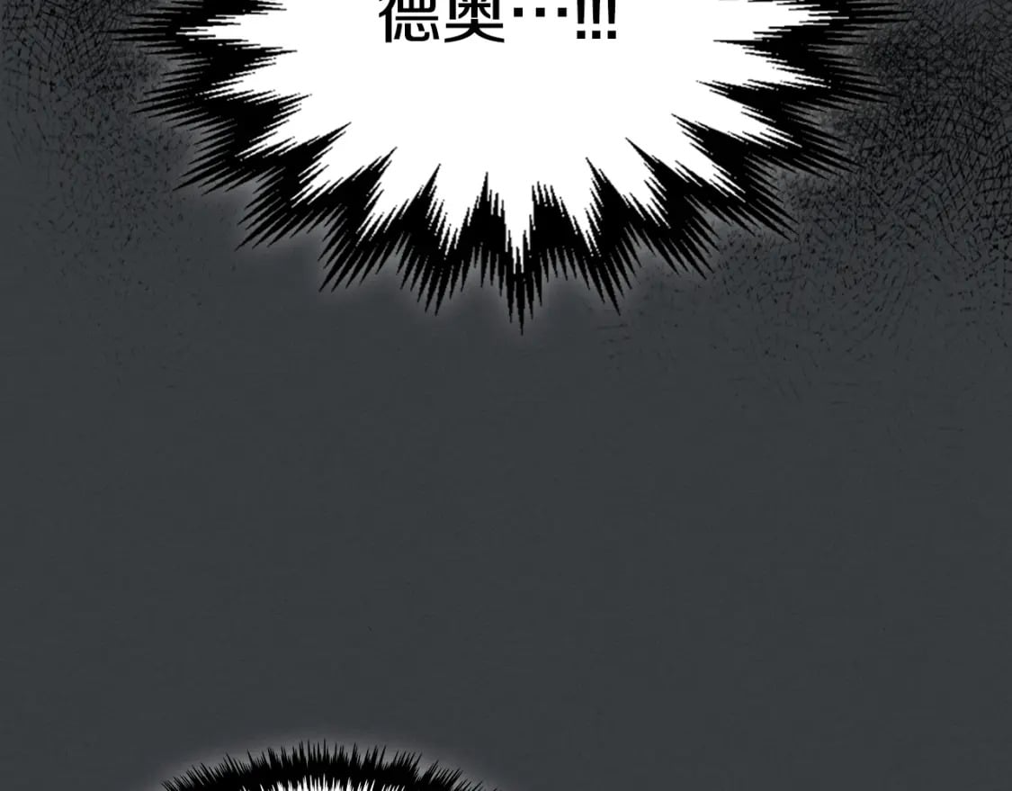 第126话 永无止休的诅咒28
