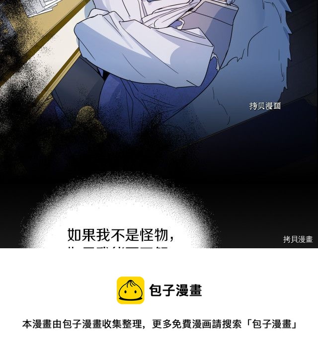 第59话 需要安抚吗56