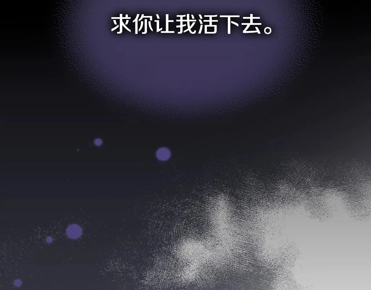 第139话 爱而不得127