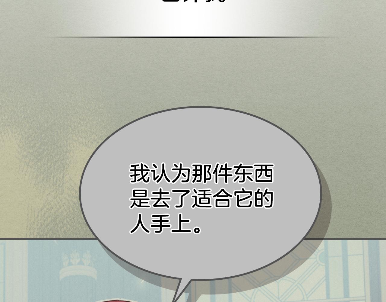 都83话 第二个玛蒂娜49