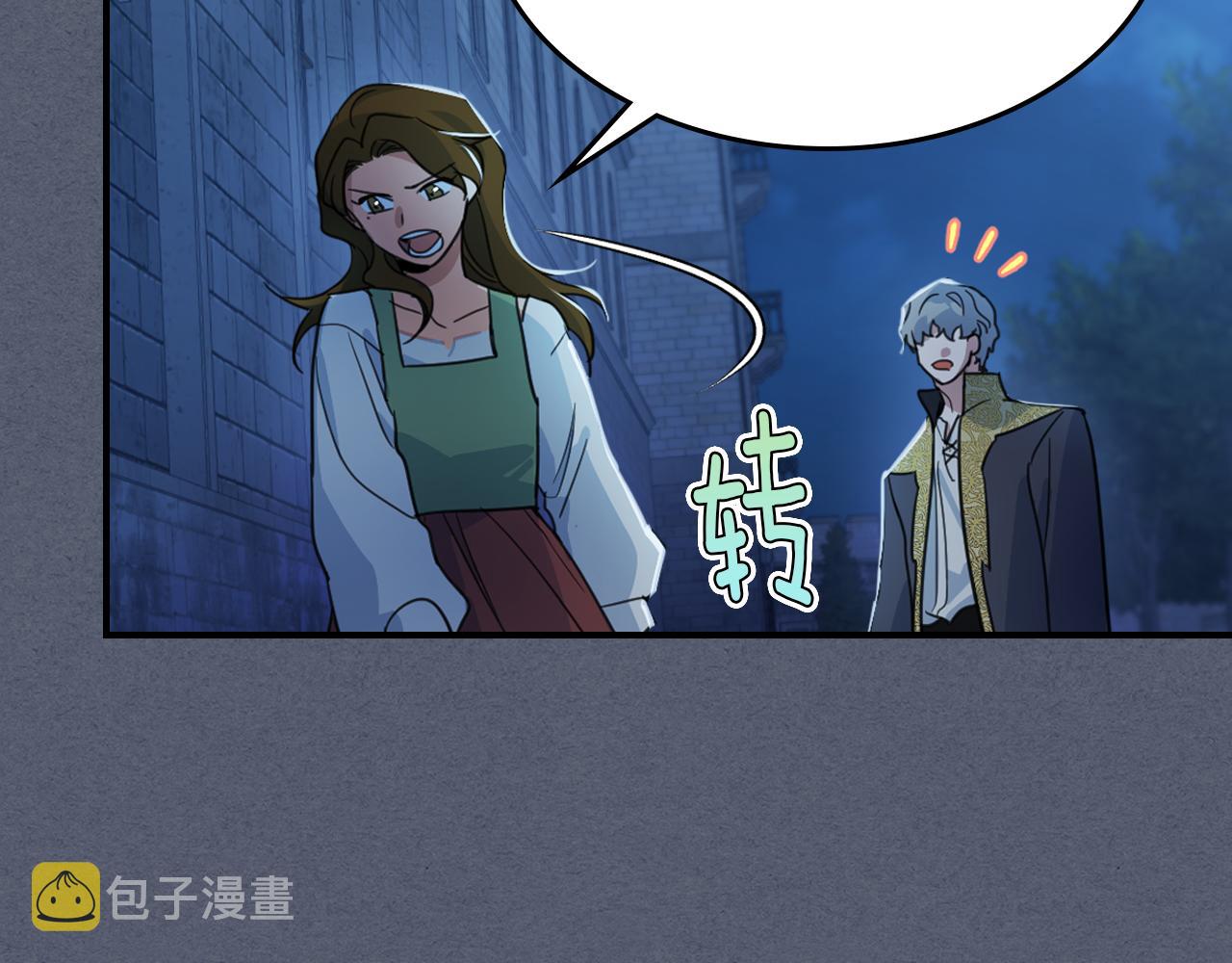 第90话 各自的解决方式69