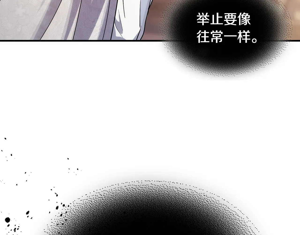 第139话 爱而不得159