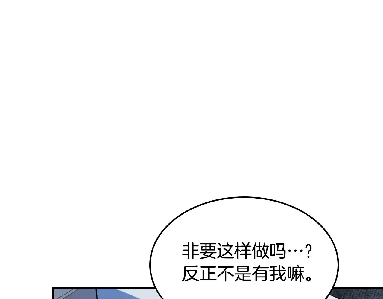第153话 就此放手67