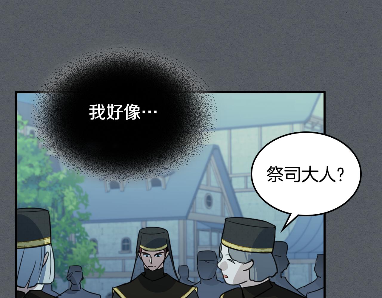 第102话 怂恿24